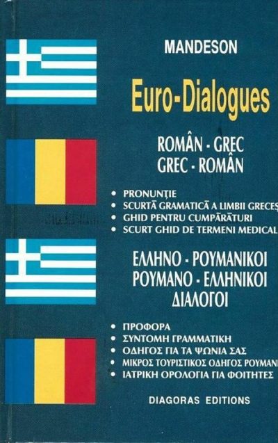 EURO DIALOGUES: ΕΛΛΗΝΟ ΡΟΥΜΑΝΙΚΟΙ, ΡΟΥΜΑΝΟ ΕΛΛΗΝΙΚΟΙ ΔΙΑΛΟΓΟΙ DIALOGURI ROMÂN GREC, GREC ROMÂN