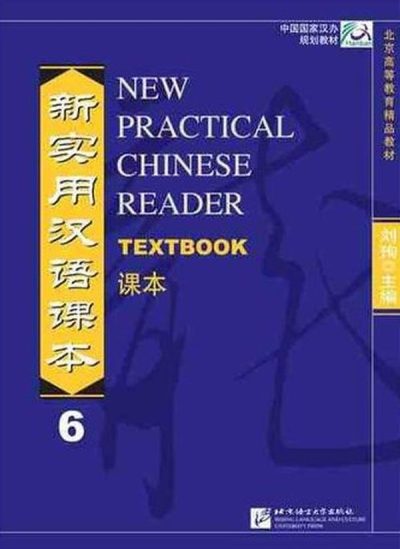 NEW PRACTICAL CHINESE READER 6 TEXTBOOK