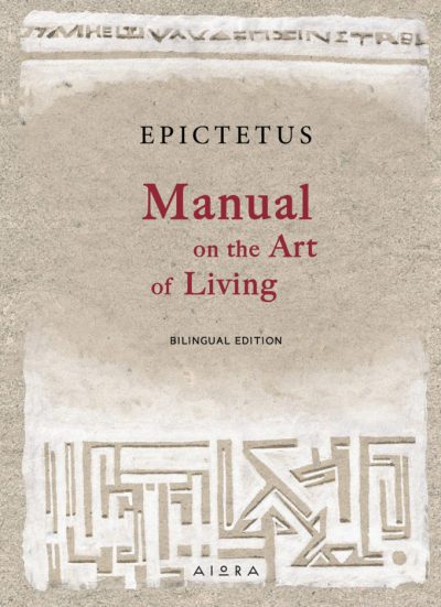 MANUAL ON THE ART OF LIVING