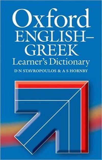 OXFORD ENGLISH GREEK LEARNER'S DICTIONARY 2008 REVISED