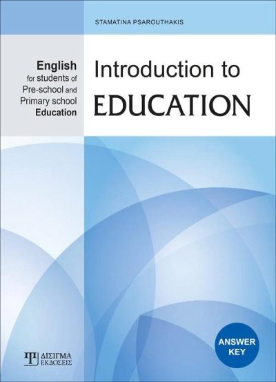 INTRODUCTION TO EDUCATION ANSWER KEY
