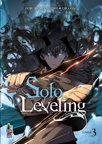 SOLO LEVELING, ΤΟΜΟΣ 3