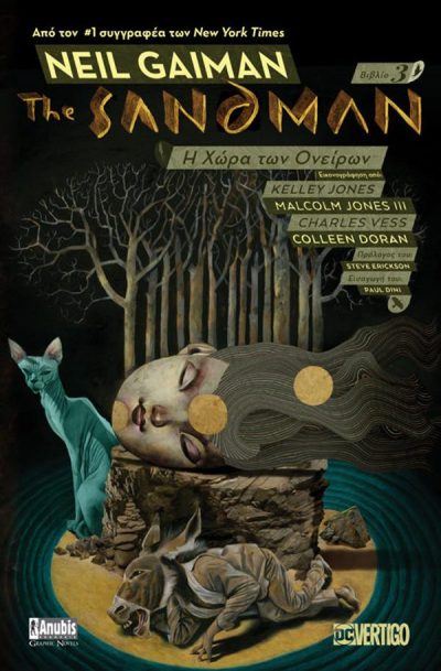 THE SANDMAN, ΒΙΒΛΙΟ III: Η ΧΩΡΑ ΤΩΝ ΟΝΕΙΡΩΝ