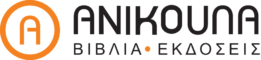 anikoula bookstore logo